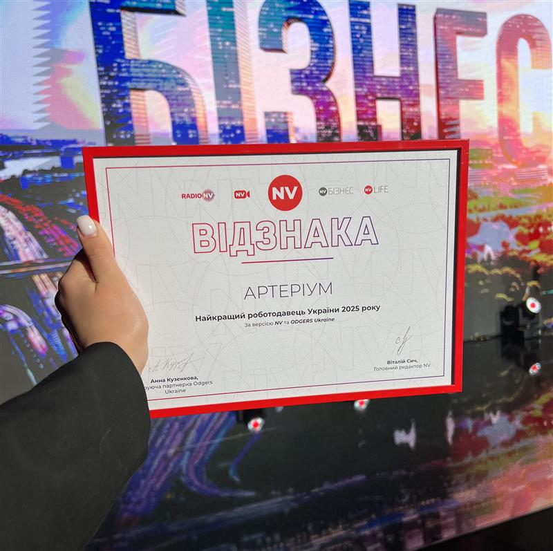 As of 2024, Arterium ranks among the Top 50 companies recognized for supporting their employees