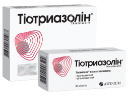 Тіотриазолін – у Державній Фармакопеї України