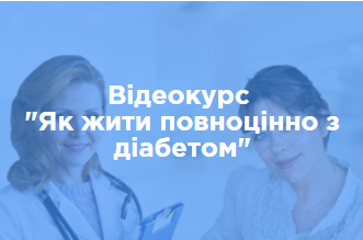 First ukrainian diabetes online school launches video course for patients