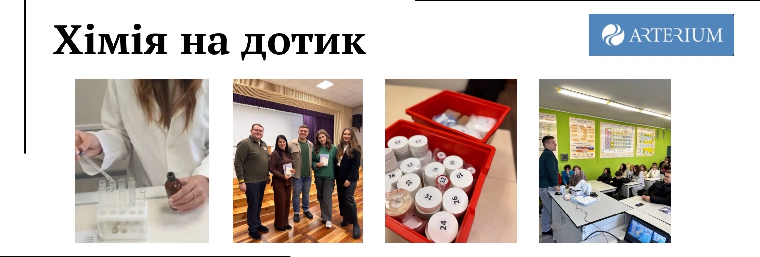 Education through practice: results of the "Chemistry by touch" project