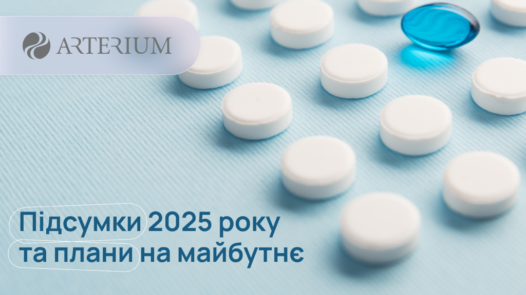 Expanding the Product Portfolio: Year in Review and Plans for the Future