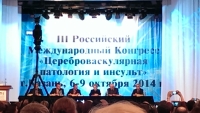 Arterium’s symposium at Neurologists’ Congress 