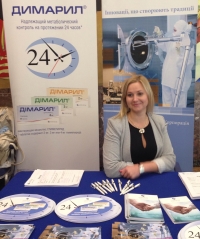 Arterium joined Congress of Ukrainian Endocrinologists’ Association 