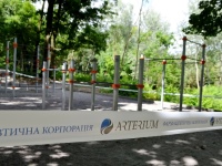 У Львові за сприяння «Артеріум» відкрився спортивний майданчик