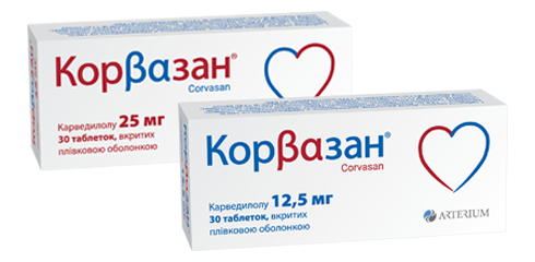 Корпорація «Артеріум» з власної ініціативи відкликала серію препарату Корвазан з ринку