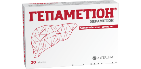 «Артеріум» представив нову форму препарату Гепаметіон 