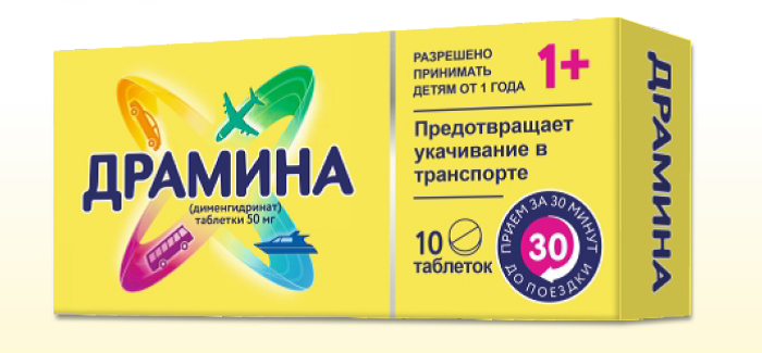 Arterium presents motion sickness medication