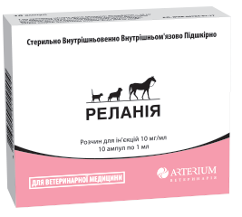 Relania – a new veterinary analgesic