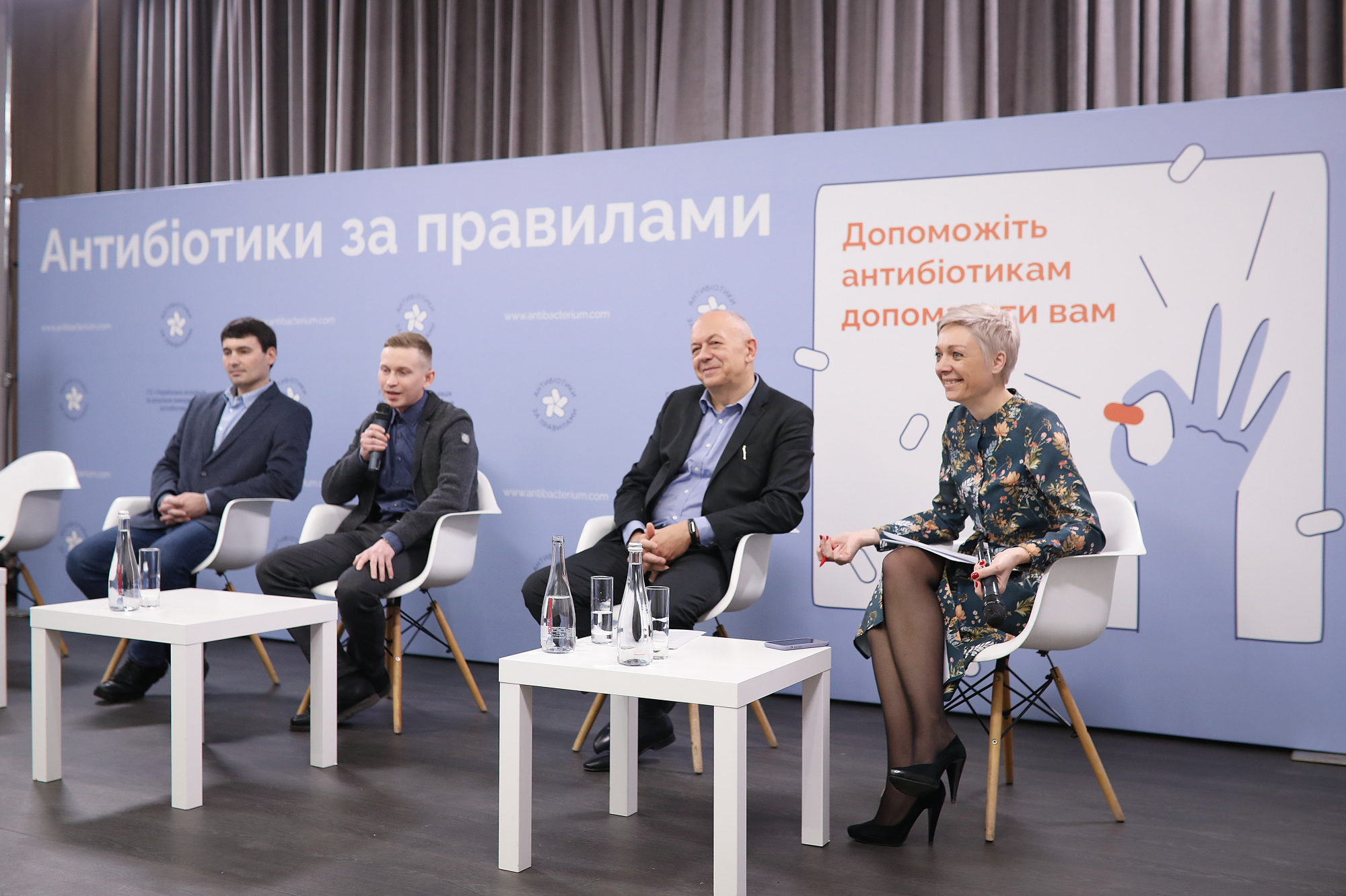 «Артеріум» обговорив із експертами, як Україні не втратити ефективність антибіотиків  