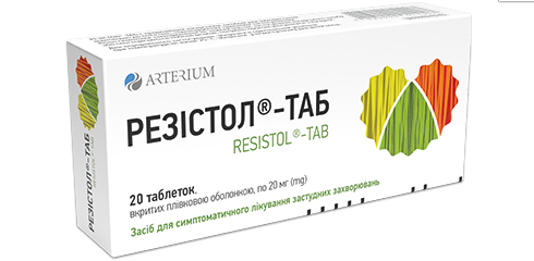 Резістол®-Таб проти застуди. Відтепер і в таблетках