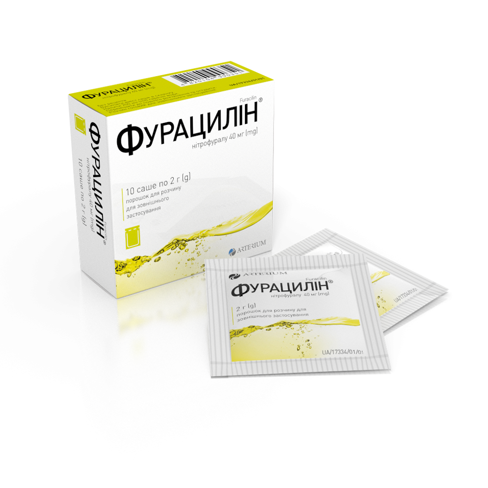 Furatcilin - reliable antiseptic for the treatment of the throat is now available in the form of a sachet