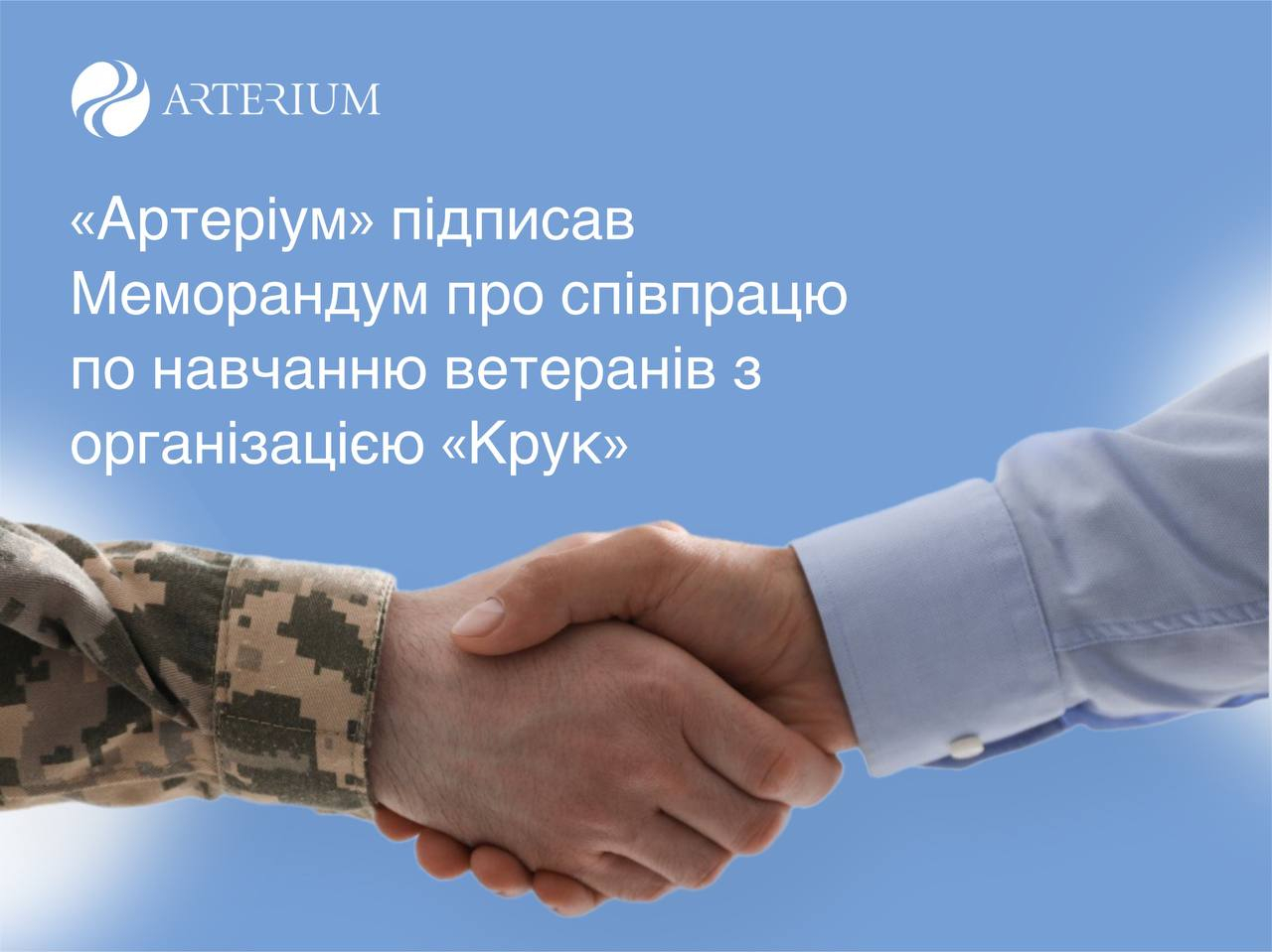 Arterium Joins the Training of Veterans