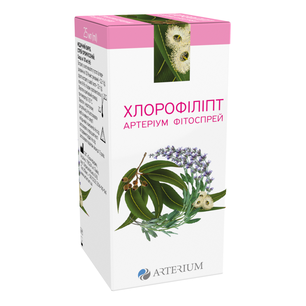 New product from Arterium – Chlorophyllipt Arterium Phytospray has entered the market of Ukraine