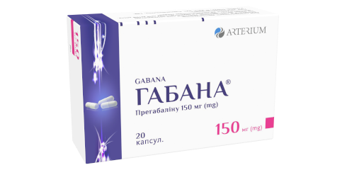ГАБАНА 150 мг
