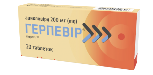 Герпевір, таблетки 200 мг №20