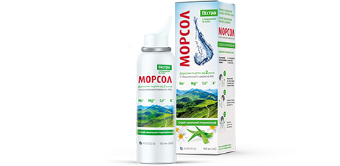 МОРСОЛ ЕКСТРА