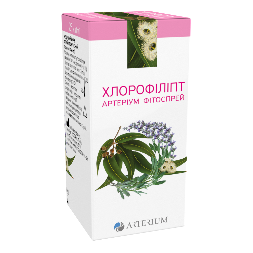 Новий продукт від «Артеріум» – Хлорофіліпт Артеріум Фітоспрей вийшов на ринок України