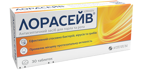 Лорасейв – новий антисептичний засіб для горла уже в аптеках